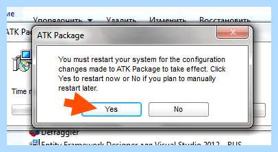 Atk package asus что это