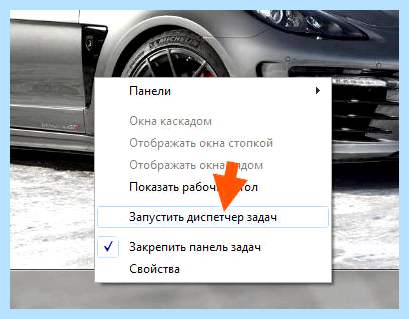 Atk package asus что это
