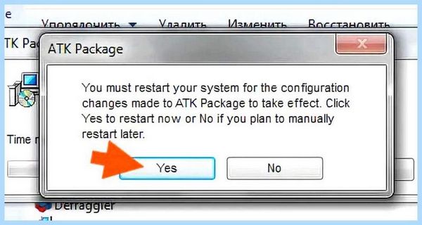 Atk package asus windows 10 что это