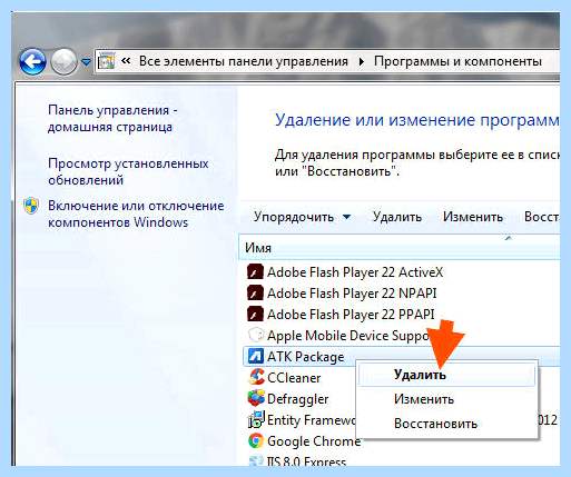 Atk0100 asus windows 7