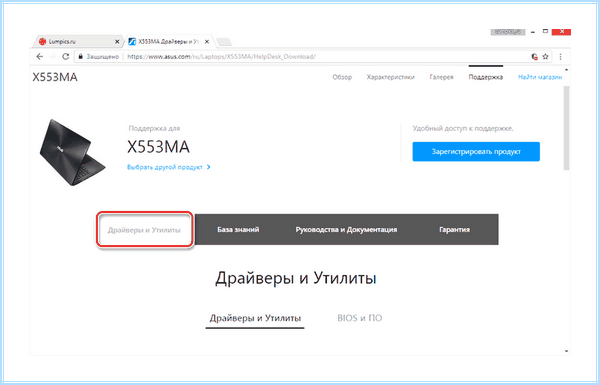 Atkacpi driver and hotkey related (atkacpi, driver, hotkey, related) Atkacpi driver and hotkey related