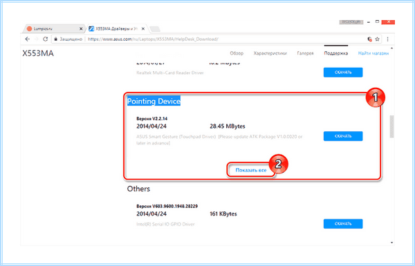 Atkacpi driver and hotkey related (atkacpi, driver, hotkey, related) Atkacpi driver and hotkey related