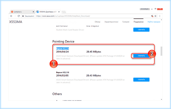 Atkacpi driver and hotkey related (atkacpi, driver, hotkey, related) Atkacpi driver and hotkey related
