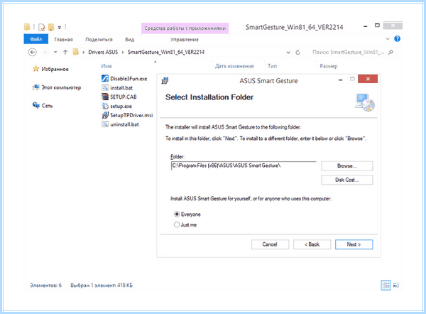 Atkacpi driver and hotkey related (atkacpi, driver, hotkey, related) Atkacpi driver and hotkey related