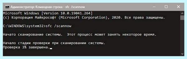 C windows system32 regsvr32 exe (windows, system32, regsvr32, командной строки) C windows system32 regsvr32 exe