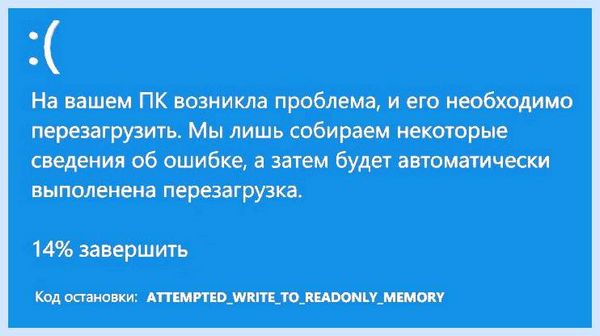 Attempted execute of noexecute memory windows 10 (attempted, execute, noexecute, memory) Attempted execute of noexecute memory windows 10
