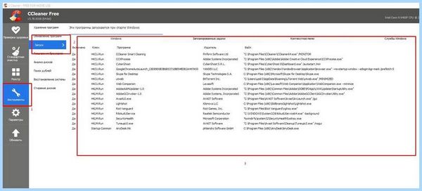 Attrib exe ошибка приложения 0xc0000142 (attrib, ошибка, приложение, 0xc0000142, запуске приложения) Attrib exe ошибка приложения 0xc0000142