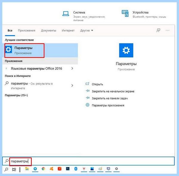 Attrib exe ошибка приложения 0xc0000142 (attrib, ошибка, приложение, 0xc0000142, запуске приложения) Attrib exe ошибка приложения 0xc0000142