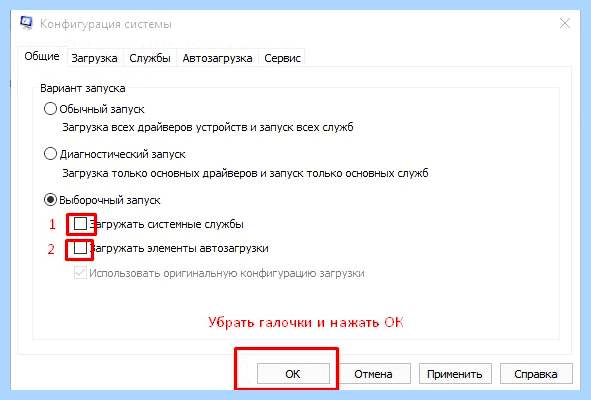 Attrib exe ошибка приложения 0xc0000142 (attrib, ошибка, приложение, 0xc0000142, запуске приложения) Attrib exe ошибка приложения 0xc0000142