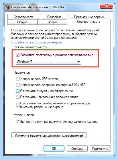 Attrib exe ошибка приложения 0xc0000142 (attrib, ошибка, приложение, 0xc0000142, запуске приложения) Attrib exe ошибка приложения 0xc0000142