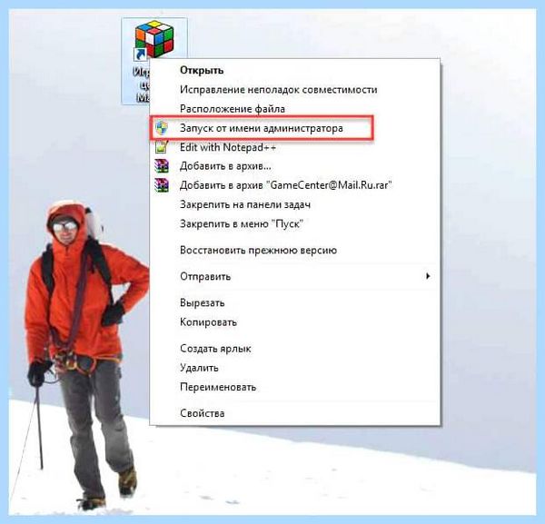 Attrib exe ошибка приложения 0xc0000142 (attrib, ошибка, приложение, 0xc0000142, запуске приложения) Attrib exe ошибка приложения 0xc0000142