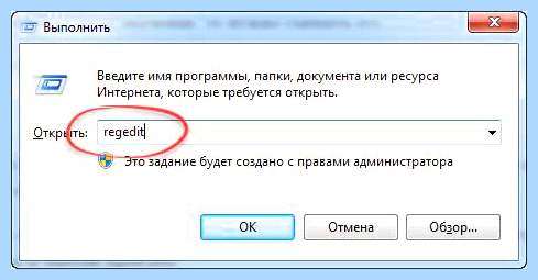 Attrib exe ошибка приложения 0xc0000142 (attrib, ошибка, приложение, 0xc0000142, запуске приложения) Attrib exe ошибка приложения 0xc0000142