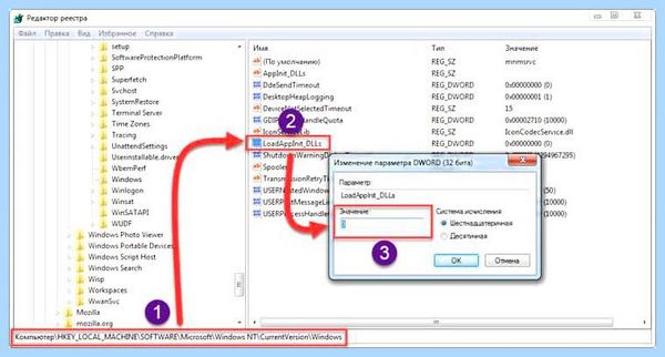 Attrib exe ошибка приложения 0xc0000142 (attrib, ошибка, приложение, 0xc0000142, запуске приложения) Attrib exe ошибка приложения 0xc0000142