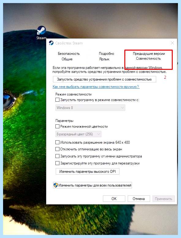 Attrib exe ошибка приложения 0xc0000142 (attrib, ошибка, приложение, 0xc0000142, запуске приложения) Attrib exe ошибка приложения 0xc0000142