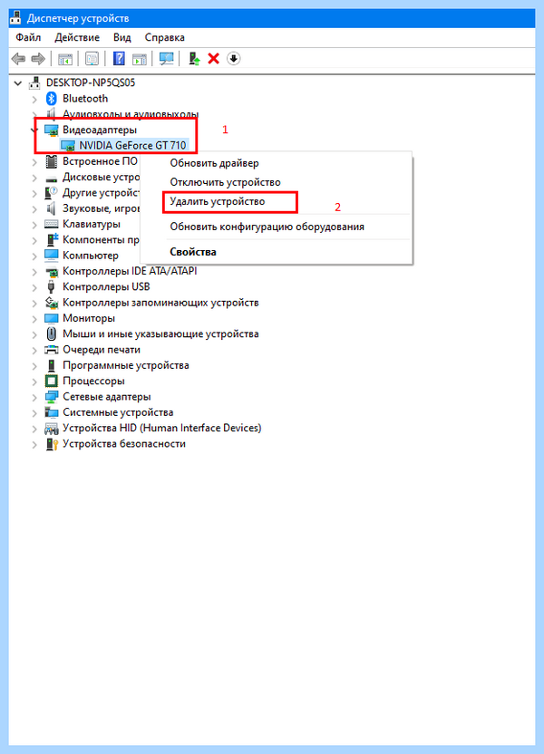 Attrib exe ошибка приложения 0xc0000142 (attrib, ошибка, приложение, 0xc0000142, запуске приложения) Attrib exe ошибка приложения 0xc0000142