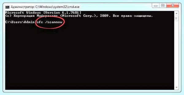 Attrib exe ошибка приложения 0xc0000142 (attrib, ошибка, приложение, 0xc0000142, запуске приложения) Attrib exe ошибка приложения 0xc0000142