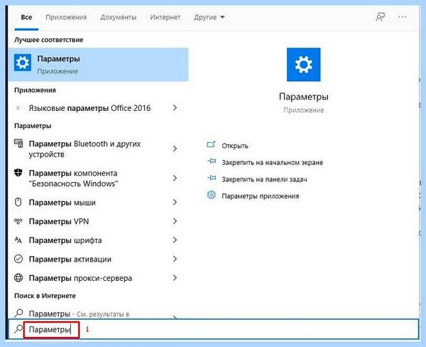 Attrib exe ошибка приложения 0xc0000142 (attrib, ошибка, приложение, 0xc0000142, запуске приложения) Attrib exe ошибка приложения 0xc0000142