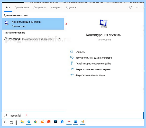 Attrib exe ошибка приложения 0xc0000142 (attrib, ошибка, приложение, 0xc0000142, запуске приложения) Attrib exe ошибка приложения 0xc0000142