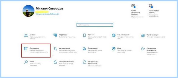 Attrib exe ошибка приложения 0xc0000142 (attrib, ошибка, приложение, 0xc0000142, запуске приложения) Attrib exe ошибка приложения 0xc0000142