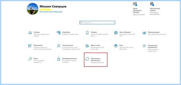 Attrib exe ошибка приложения 0xc0000142 (attrib, ошибка, приложение, 0xc0000142, запуске приложения) Attrib exe ошибка приложения 0xc0000142