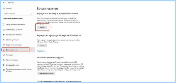 Attrib exe ошибка приложения 0xc0000142 (attrib, ошибка, приложение, 0xc0000142, запуске приложения) Attrib exe ошибка приложения 0xc0000142