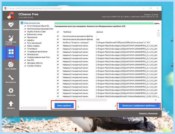 Attrib exe ошибка приложения 0xc0000142 (attrib, ошибка, приложение, 0xc0000142, запуске приложения) Attrib exe ошибка приложения 0xc0000142