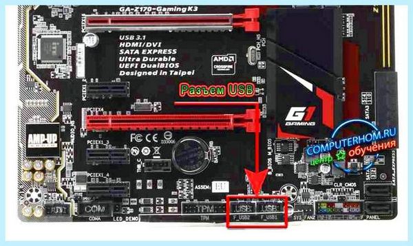 Atx12v на материнской плате