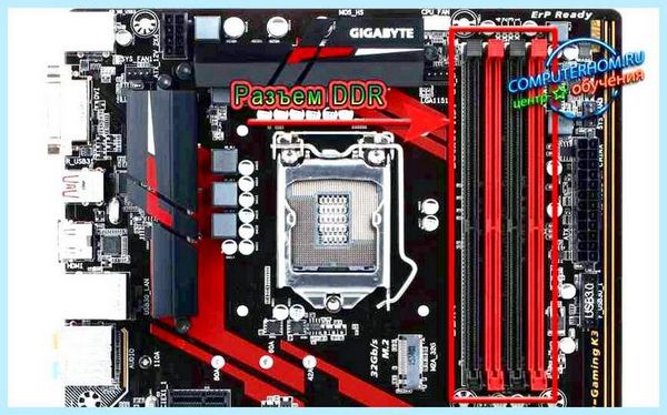 Atx12v на материнской плате