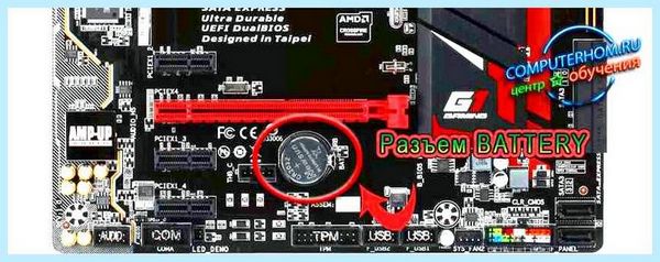 Atx12v на материнской плате