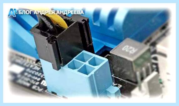 Atx12v на материнской плате