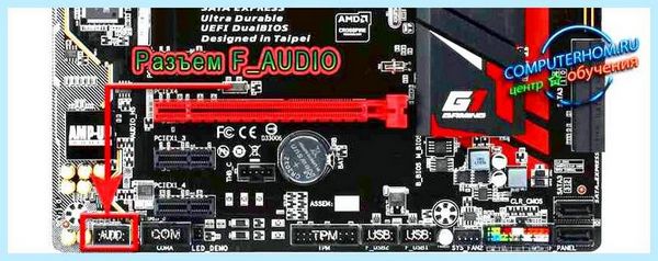 Atx12v на материнской плате