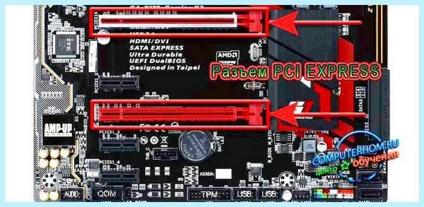 Atx12v на материнской плате
