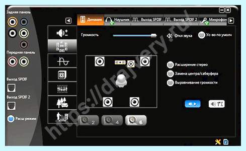 Audio audio driver что это