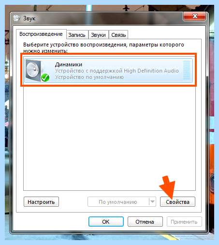 Audiodg exe что за процесс