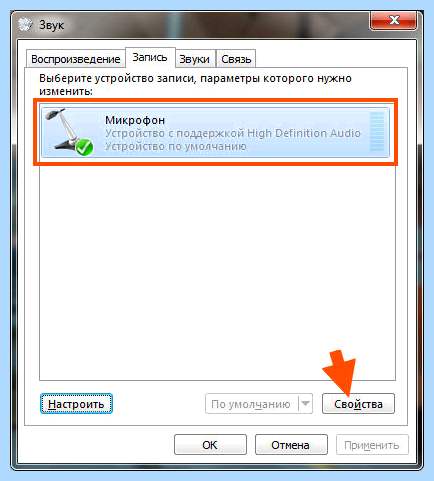 Audiodg exe что за процесс