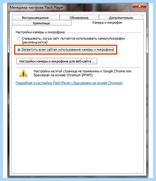 Audiodg exe что за процесс