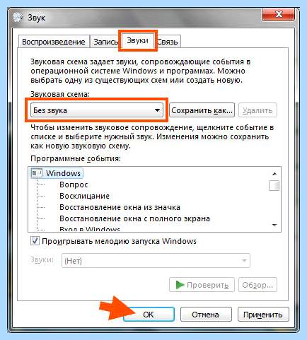 Audiodg exe что за процесс