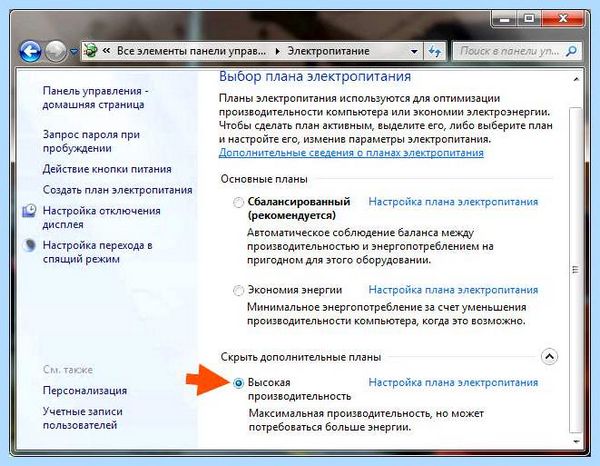 Audiodg exe что за процесс