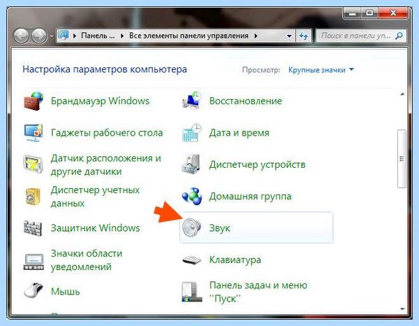 Audiodg exe что за процесс