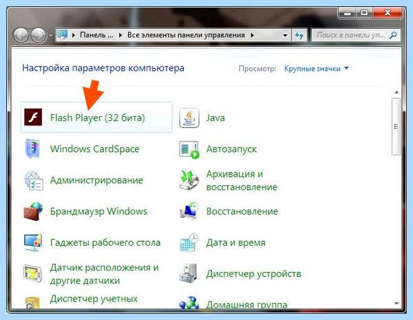 Audiodg exe что за процесс