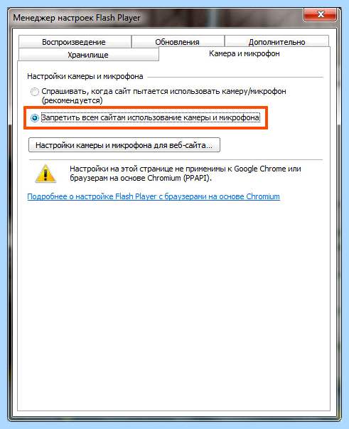 Audiodg exe что за процесс