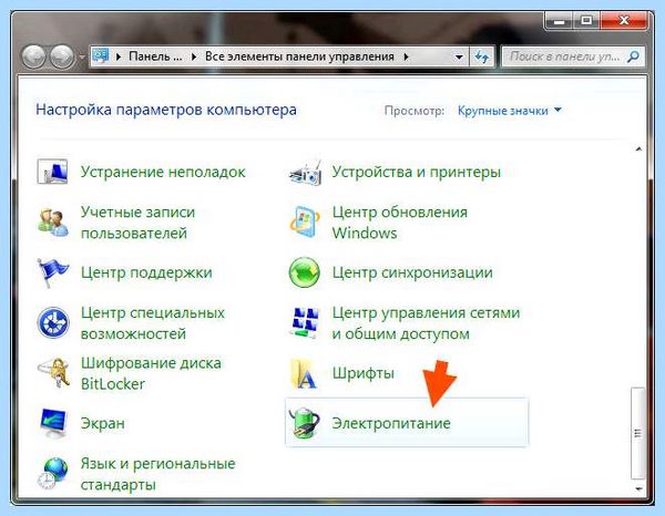 Audiodg exe что за процесс