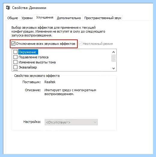 Audiodg exe что за процесс