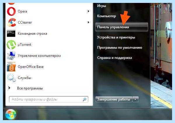 Audiodg exe что за процесс