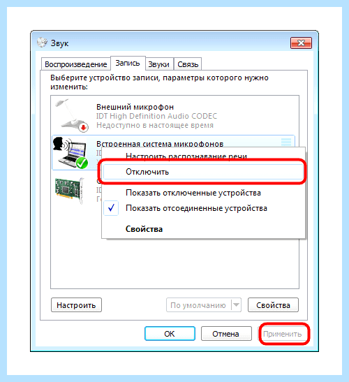 Audiodg exe грузит процессор