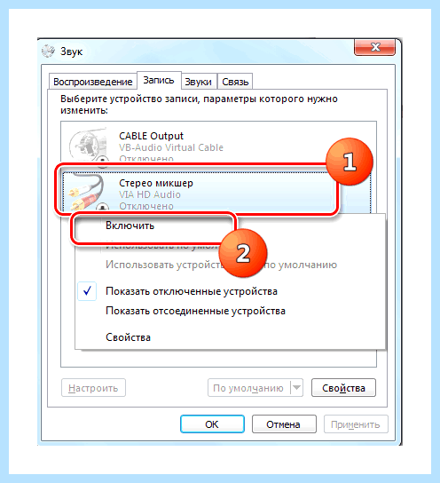 Audiodg exe грузит процессор
