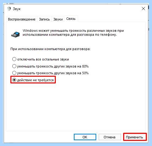 Audiodg exe грузит процессор