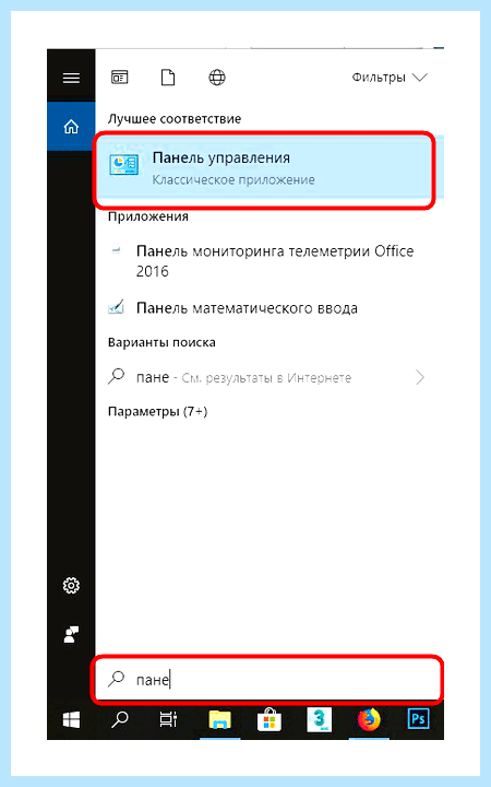 Audiodg exe грузит процессор
