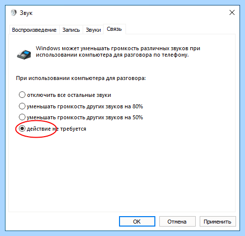 Audiodg exe грузит процессор