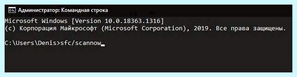Audiodg exe изоляция графов аудиоустройств windows